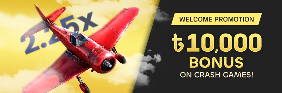 ক্র্যাশ খেলায় ৳10,000 বোনাস অফারের জন্য অপারেটরের প্রচারণামূলক ব্যানার
