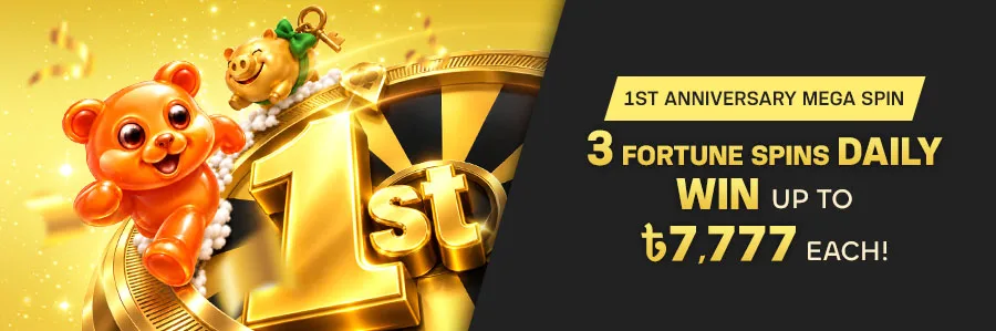 অপারেটরের 'প্রতিদিন সর্বোচ্চ 3 Fortune Spins' অফারের প্রচারণামূলক ব্যানার