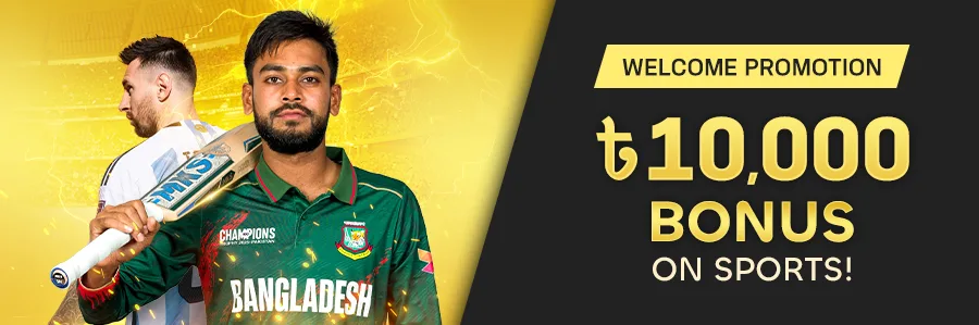 স্পোর্টসে ৳10,000 বোনাস অফারের জন্য অপারেটরের প্রচারণামূলক ব্যানার